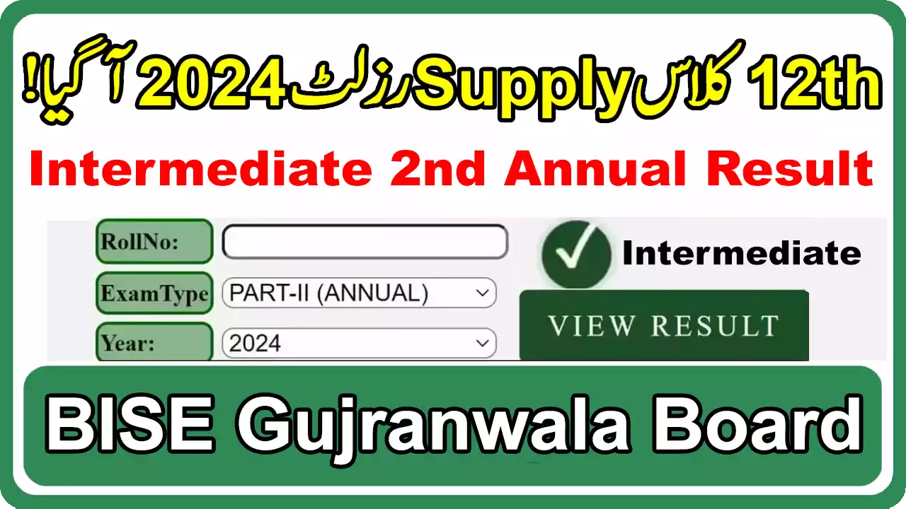 12th Class 2nd Annual Result 2024 BISE Gujranwala Board