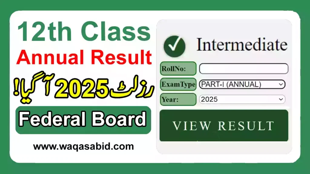 12Th Class Annual Result 2025 Fbise Federal Board