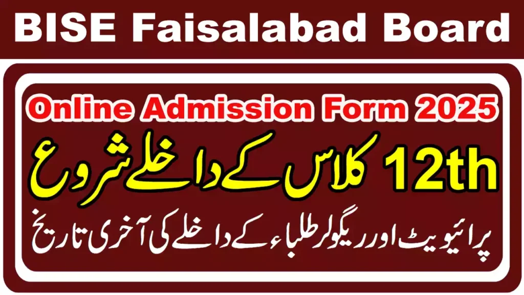 12Th Class Online Admission Form 2025 Bise Faisalabad Board 3 12Th Class Online Admission 2024,How To Apply Class 12Th Online Admission 2024,Online Admission Form,How To Apply Onine Admission Class 12Th 2024,Faisalabad Board,Private Online Admission,Online College Admission,12Th Class Admission Last Date 2022,12Th Class Admission Last Date 2024,12Th Online Admission 2024,12Th Class Admission 2024 Last Date,Bise Sargodha 10Th Class Online Admission,Supply Admission 12Th Class 2024,Supply Admission 12Th Class 2023