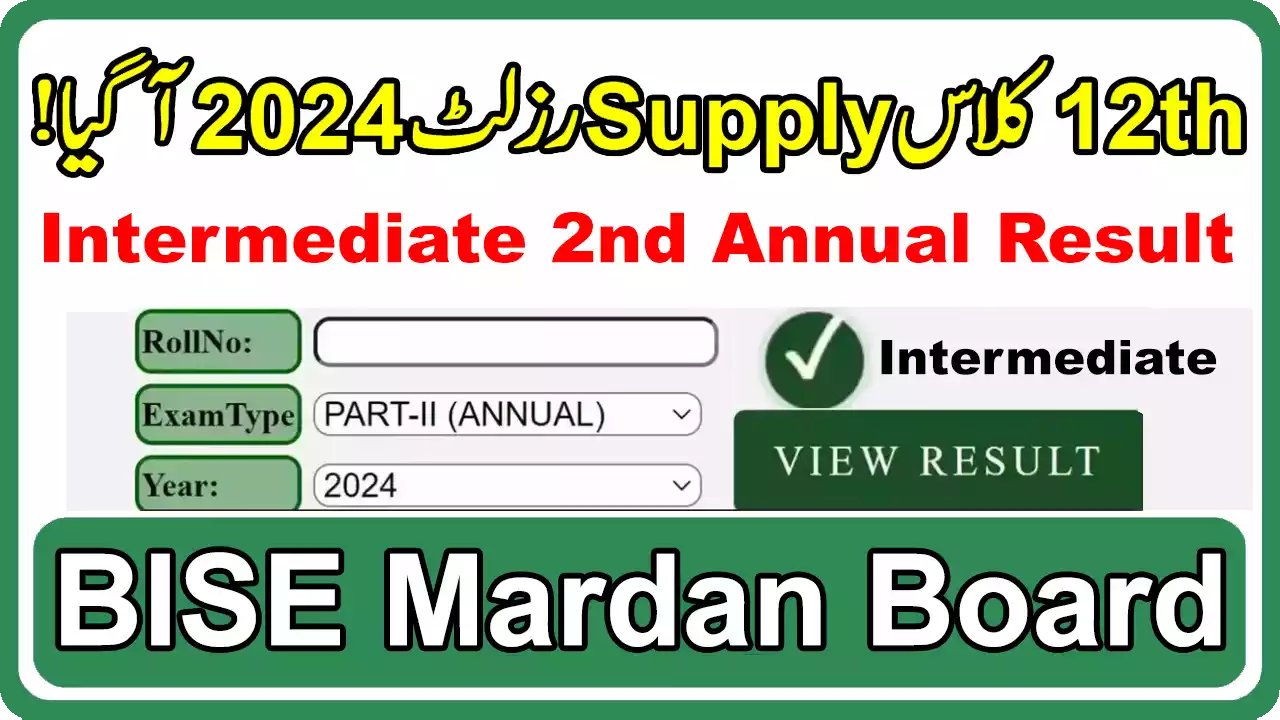 BISE Mardan Board 12th Class 2nd Annual Result 2024