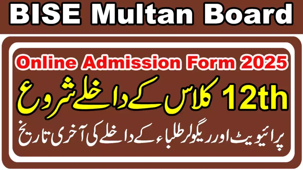 12Th Class Admission Form 2025 Bise Multan Board 6 12Th Class Admission Form 2025 Bise Multan Board