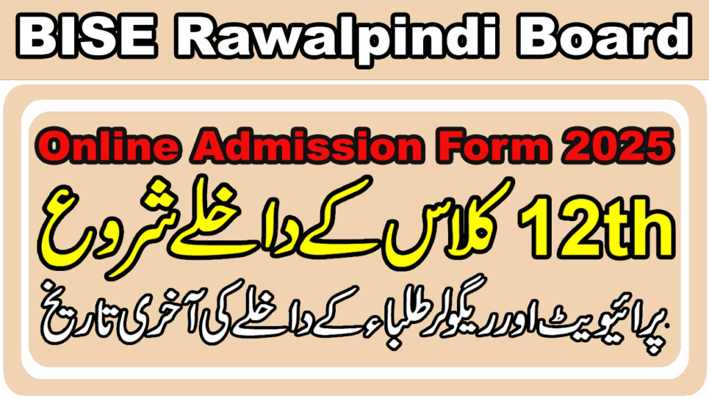 12Th Class Online Admission Form 2025 Bise Rawalpindi Board 8 12Th Class Online Admission Form Bise Rwalpindi Board