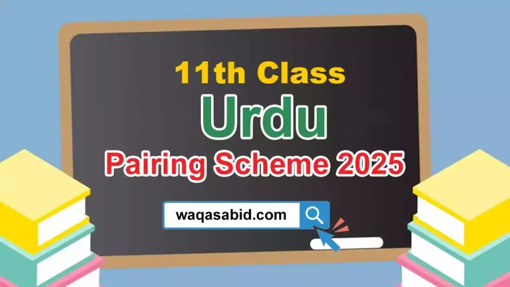 1St Year Urdu Pairing Scheme 2025 11 1St Year Urdu Pairing Scheme 2025