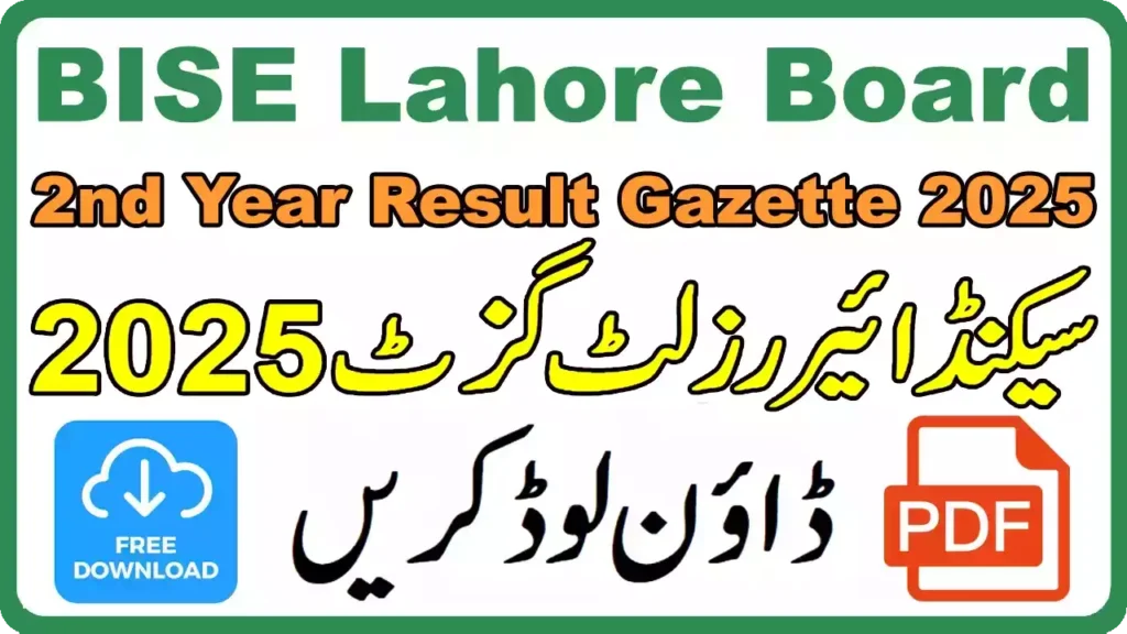 12Th Class Result Gazette Pdf 2025 Bise Lahore Board