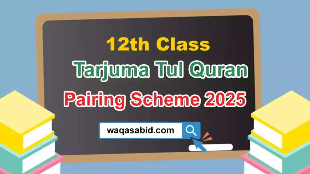 2Nd Year Tarjuma Tul Quran Pairing Scheme 2025 12 2Nd Year Tarjuma Tul Quran Pairing Scheme 2025