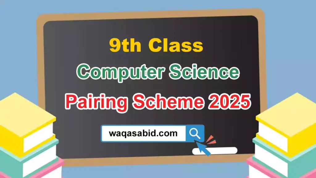 9Th Class Computer Science Pairing Scheme 2025 7 9Th Class Computer Science Pairing Scheme 2025