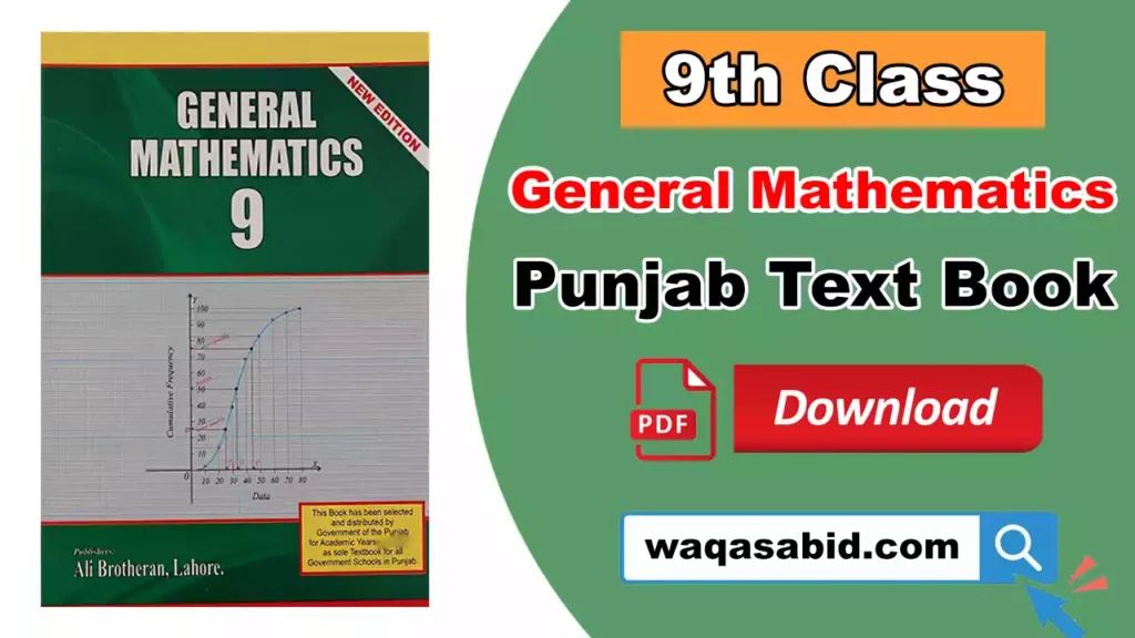 9Th Class General Mathematics (Arts Group) English Medium Punjab Text Book Pdf Download
