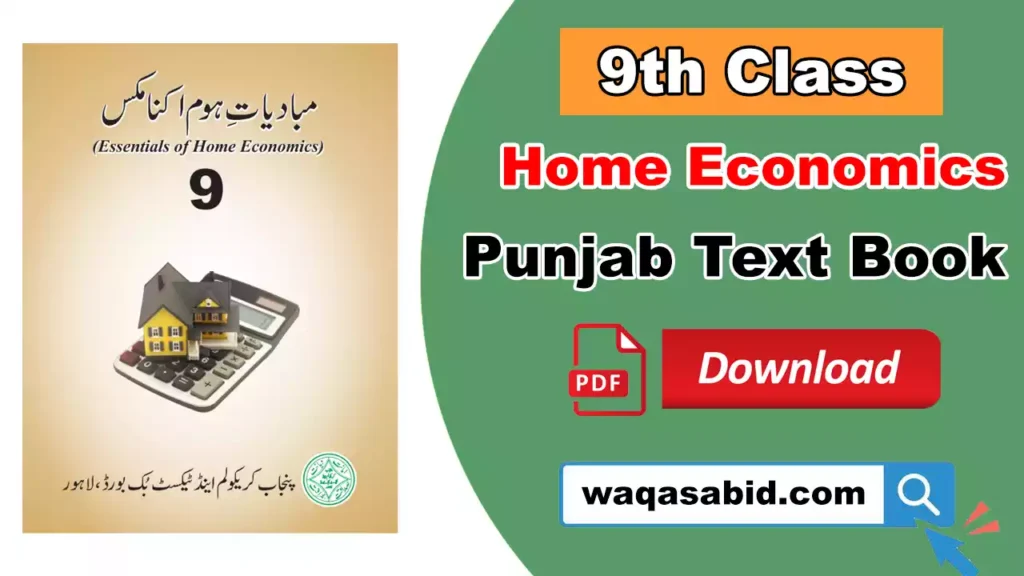 9Th Class Home Economics Urdu Medium English Medium Punjab Textbook Pdf Download