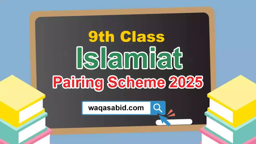 9Th Class Islamiat Pairing Scheme 2025 4 9Th Class Islamiat Pairing Scheme 2025