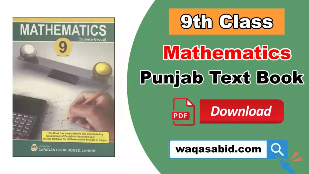 9Th Class Mathematics (Science Group) English Medium Punjab Text Book Pdf Download