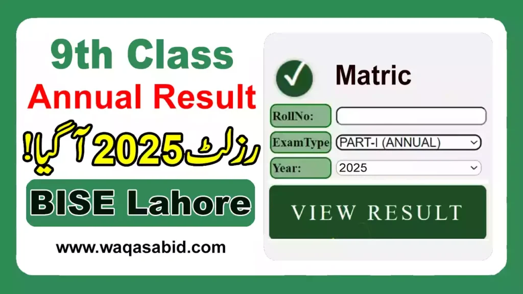 9Th Class Result 2025 Bise Lahore 9 9Th Class Result 2025 Bise Lahore Board