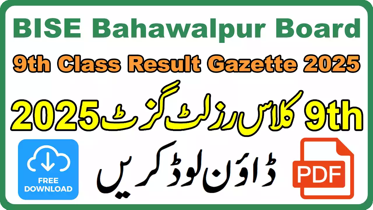 BISE Peshawar Board 9th Class Result Gazette 2025