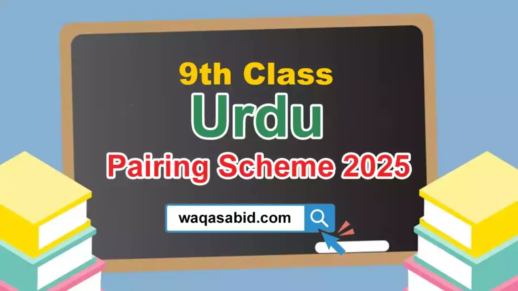 9Th Class Urdu Pairing Scheme 2025 6 9Th Class Urdu Pairing Scheme 2025