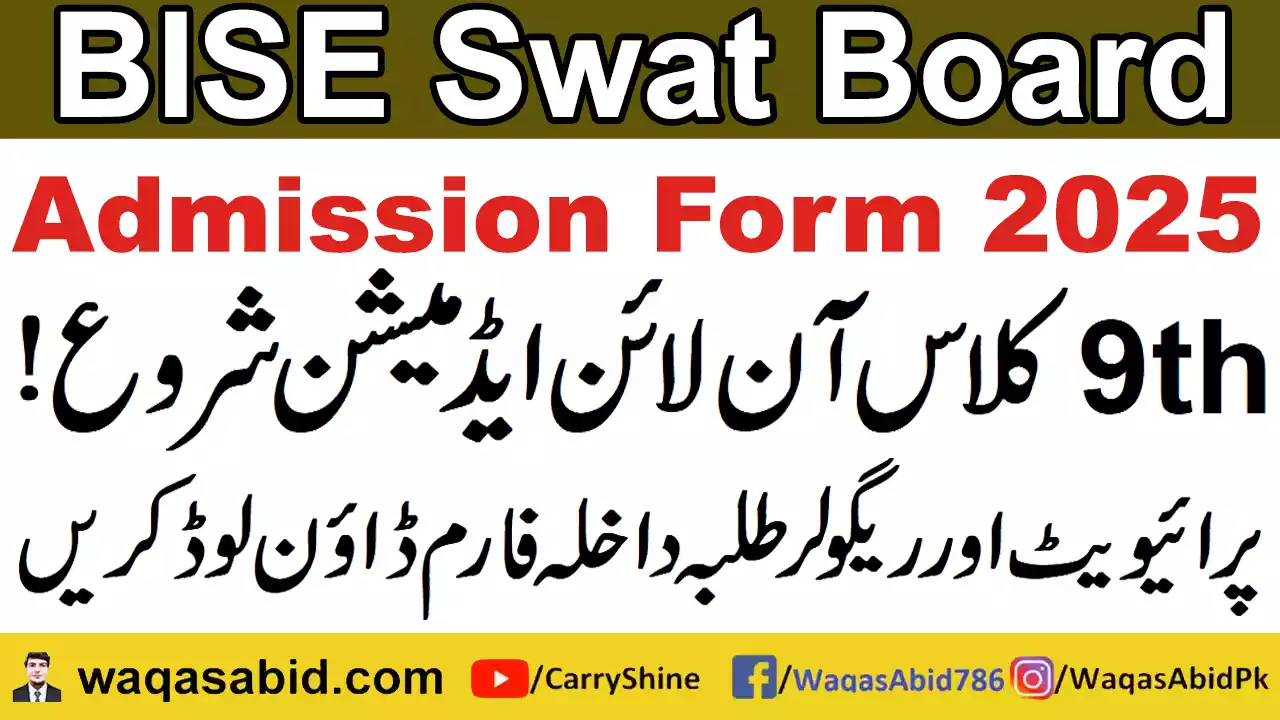 9Th Class Online Admission Form 2025 Swat Board