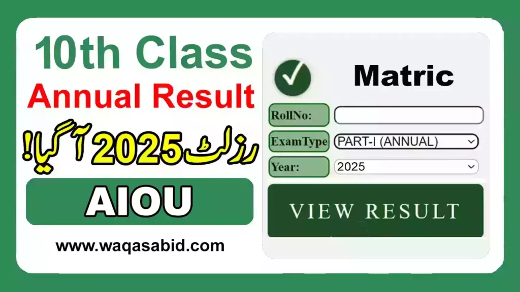 Allama Iqbal Open University (Aiou) 10Th Class Result 2025 10 Allama Iqbal Open University (Aiou) 10Th Class Result 2025