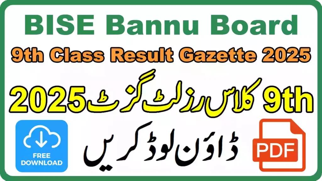 Bise Bannu Board 9Th Class Result Gazette 2025 3 Bise Bannu Board 9Th Class Result Gazette 2025