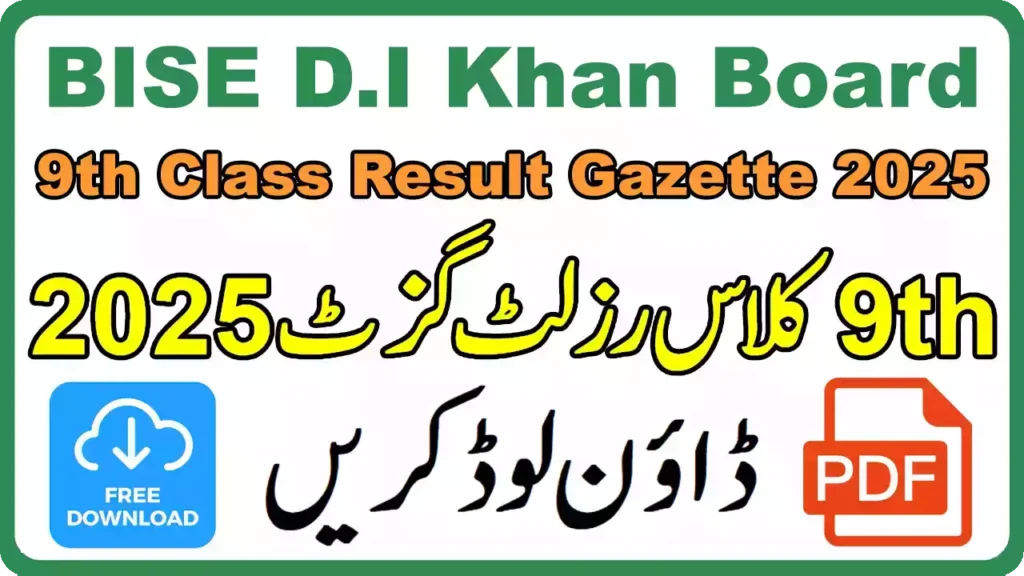 Bise Dera Ismail Khan Board 9Th Class Result Gazette 2025 4 Bise Di Khan Board 9Th Class Result Gazette 2025
