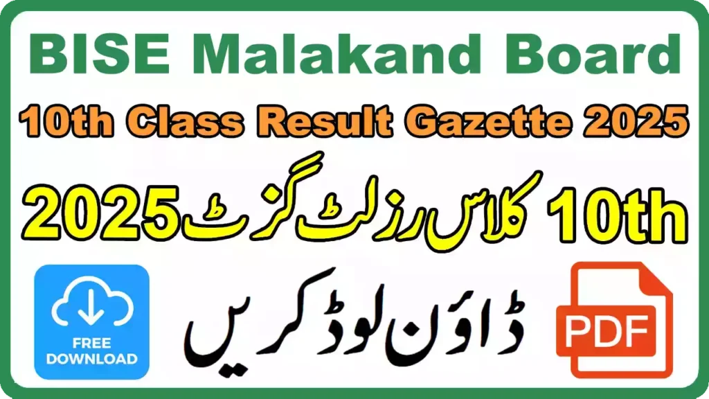 Bise Malakand Board 10Th Class Result Gazette 2025 10 Bise Malakand Board 10Th Class Result Gazette 2025