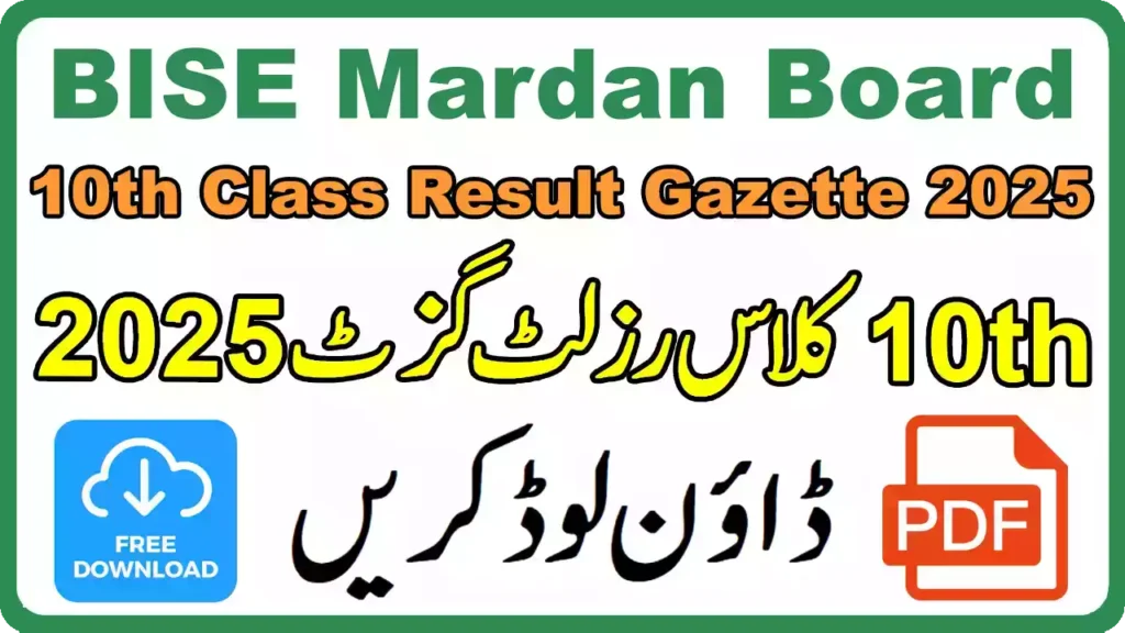 Bise Mardan Board 10Th Class Result Gazette 2025 11 Bise Mardan Board 10Th Class Result Gazette 2025