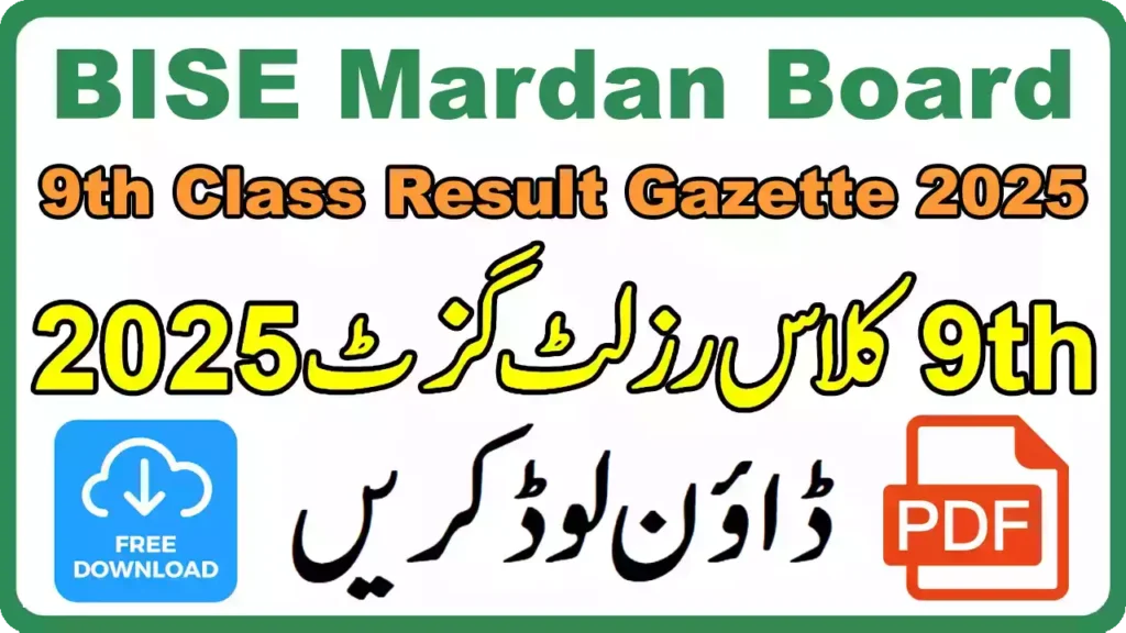 Bise Mardan Board 9Th Class Result Gazette 2025 11 Bise Mardan Board 9Th Class Result Gazette 2025