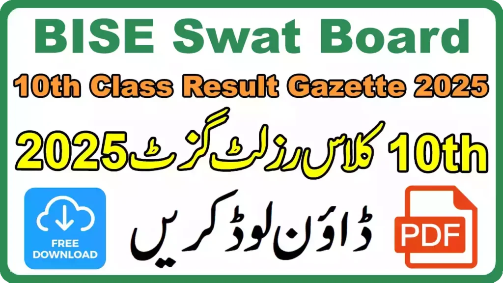 Bise Swat Board 10Th Class Result Gazette 2025 12 Bise Swat Board 10Th Class Result Gazette 2025