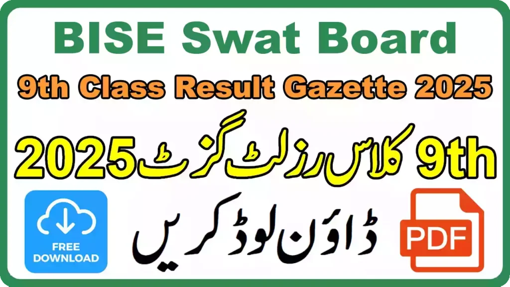 Bise Swat Board 9Th Class Result Gazette 2025 12 Bise Swat Board 9Th Class Result Gazette 2025