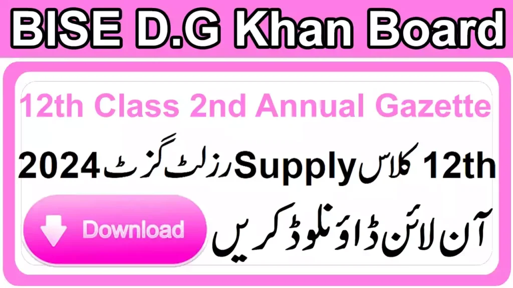 Bise D.g Khan Board 12Th Class 2Nd Annual Result Gazette 2024 2 Bise D.g Khan Board 12Th Class 2Nd Annual Result Gazette 2024