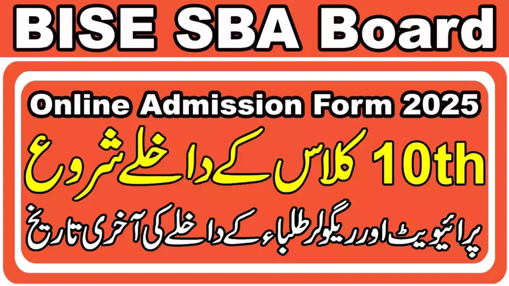 10Th Class Admission Form 2025 Bise Shaheed Benazirabad (Bisesba) Board 7 10Th Class Admission Form 2025 Bise Shaheed Benazirabad (Bisesba) Board
