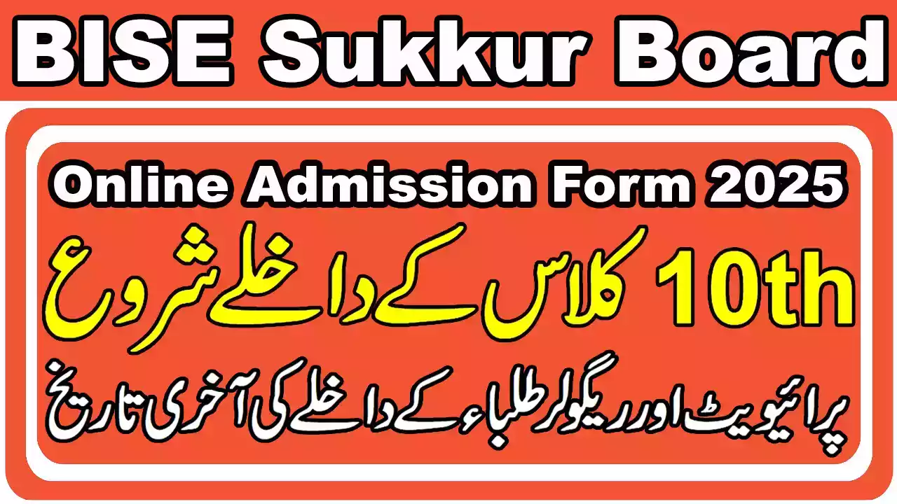 How to apply for supply exam 2nd year 2024 Punjab,