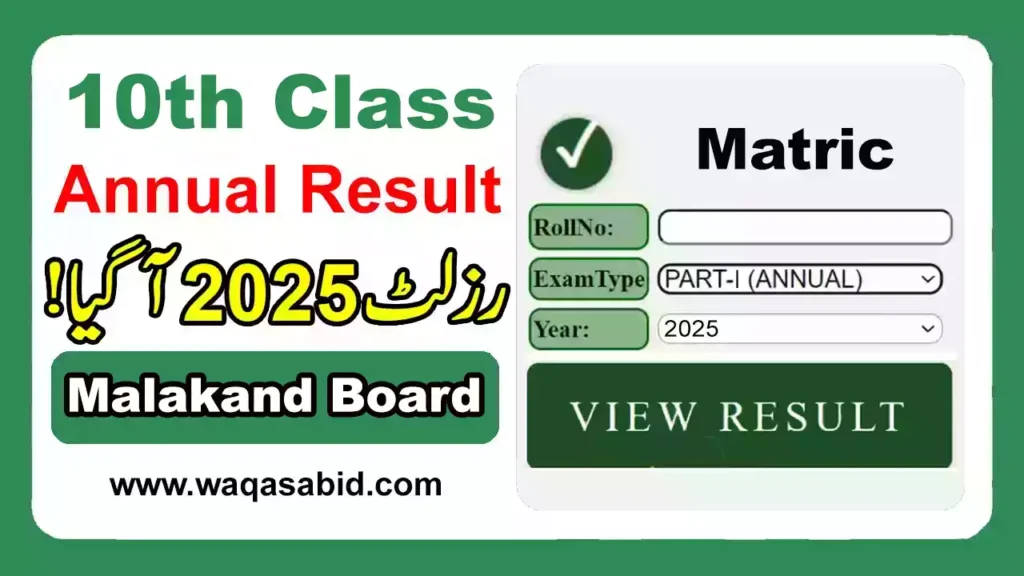 10Th Class Result 2025 Bise Malakand Board 11 10Th Class Result 2025 Bise Malakand Board