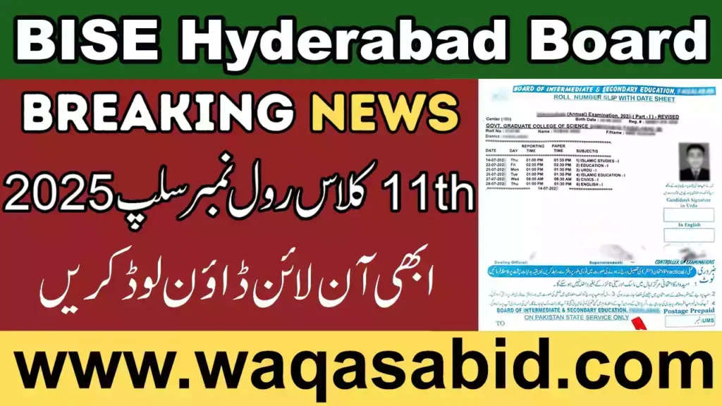 11Th Class Roll No Slip 2025 Bise Hyderabad Board 9 11Th Class Roll No Slip 2025 Bise Hyderabad Board