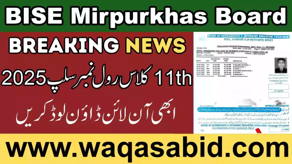 11Th Class Roll No Slip 2025 Bise Mirpurkhas Board 6 11Th Class Roll No Slip 2025 Bise Mirpurkhas Board