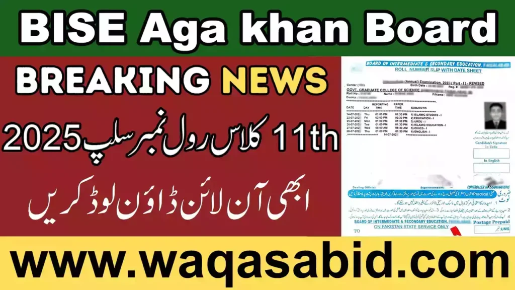 11Th Class Roll Number Slip 2025 Bise Aga Khan Board 2 11Th Class Roll Number Slip 2025 Bise Aga Khan Board