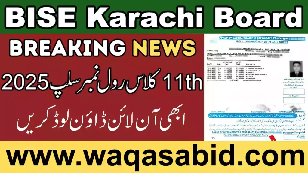 11Th Class Roll Number Slip 2025 Bise Karachi Board 2 11Th Class Roll Number Slip 2025 Bise Karachi Board
