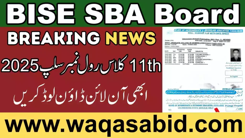 11Th Class Roll Number Slip 2025 Shaheed Benazirabad (Bisesba) Board 4 11Th Class Roll Number Slip 2025 Shaheed Benazirabad (Bisesba) Board