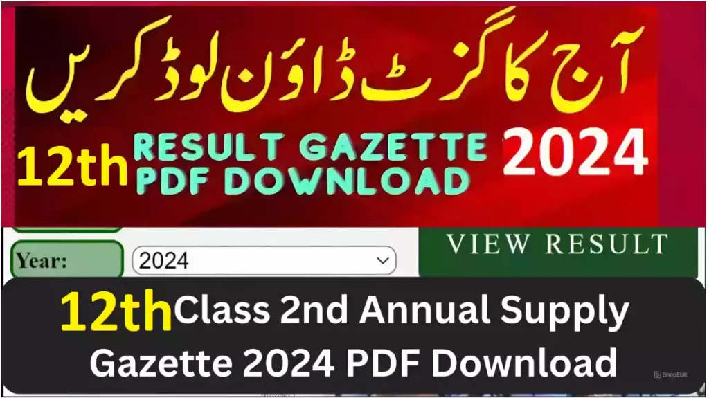 12Th Class 2Nd Year 2Nd Annual Supply Gazette 2024 Pdf Download