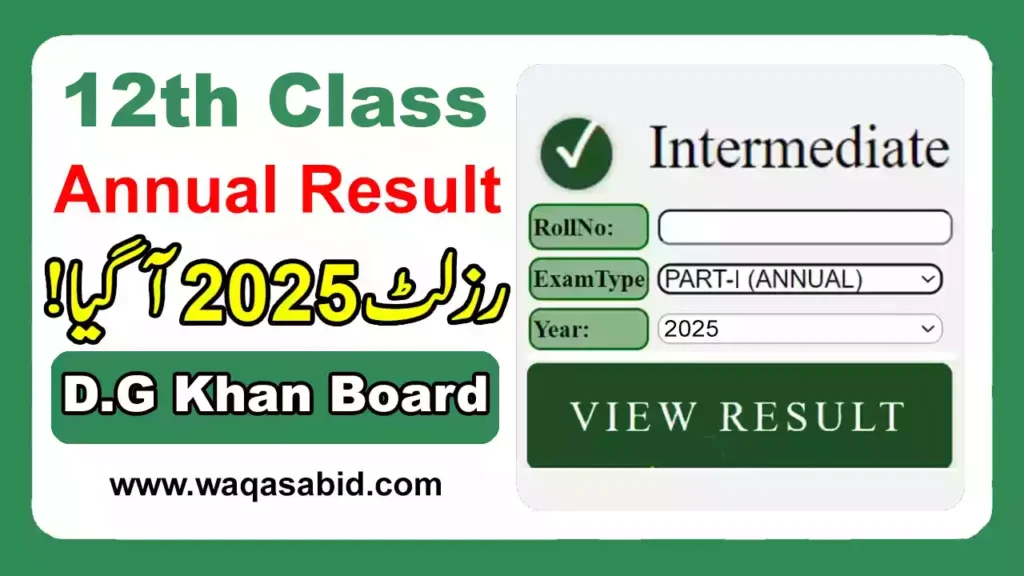 12Th Class Result 2025 Bise D.g Khan Board 11 12Th Class Result 2025 Bise D.g Khan Board