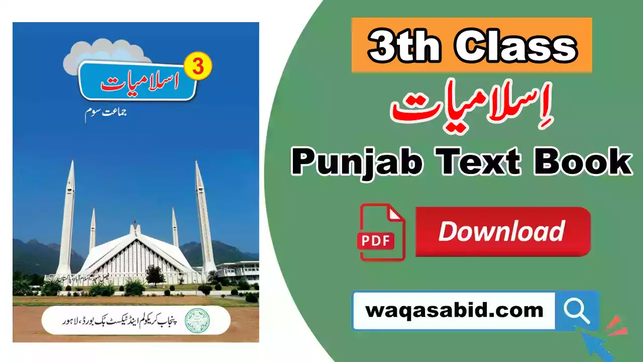 3Rd Class Islamiat (Um) New Edition 2025 Snc Punjab Text Book Pdf Download