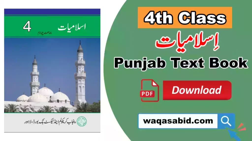 4Th Class Islamiat New Edition 2025 Snc Punjab Textbook Pdf Download