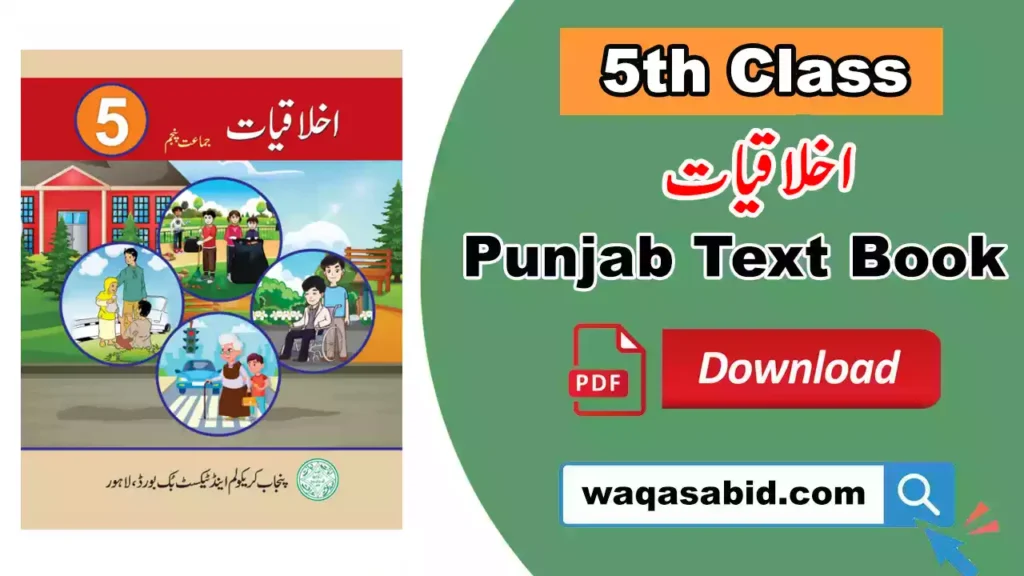 5Th Class Akhlaqiat New Edition 2025 Snc Punjab Textbook Pdf Download