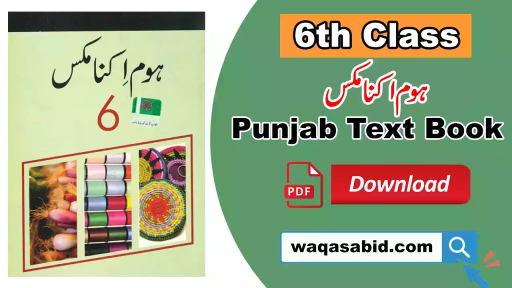 6Th Class Home Economics (Um) Snc Textbook 2025 Pdf Download