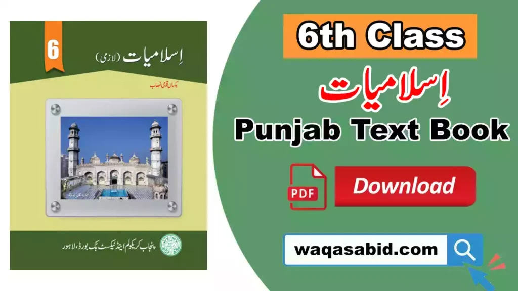 6Th Class Islamiat Snc Punjab Textbook 2025 Pdf Download