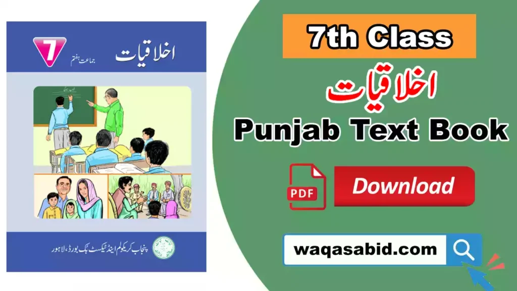 7Th Class Ethics Snc Punjab Textbook 2025 Pdf Download