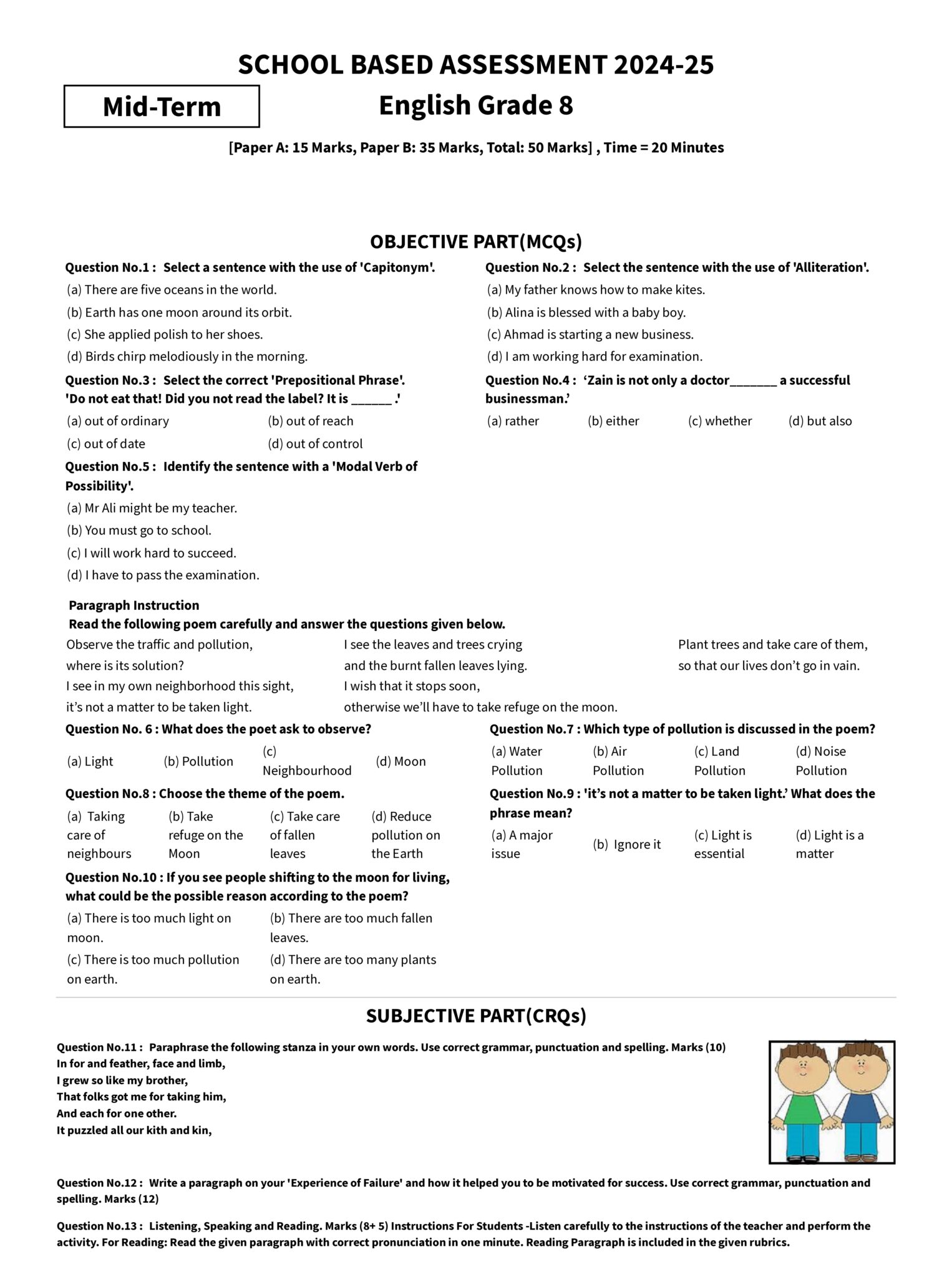 8th Class Result 2025