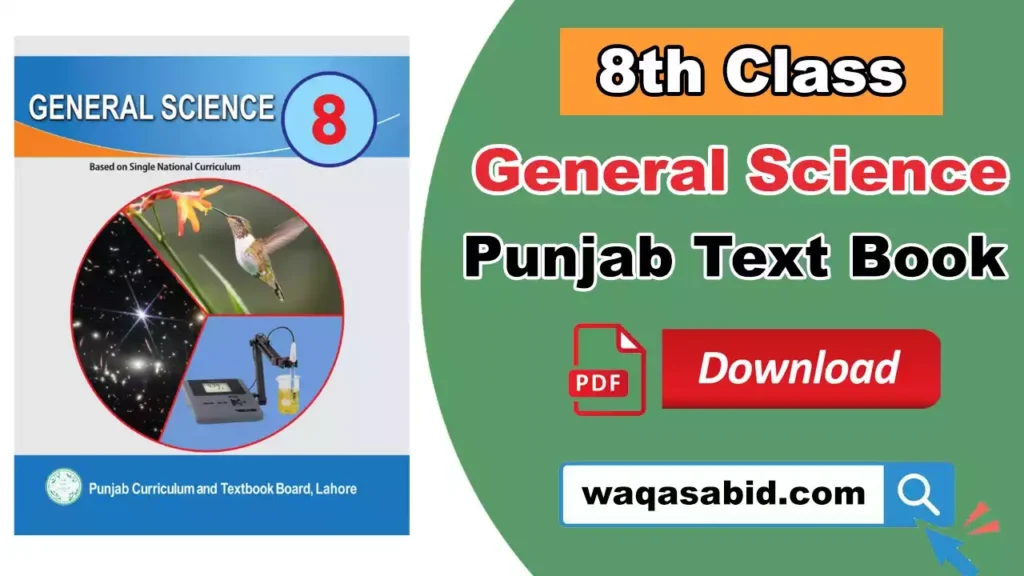 8Th Class General Science Snc Punjab Textbook 2025 Pdf Download