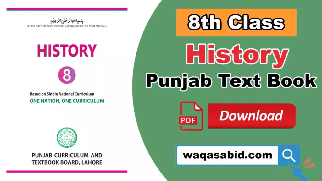 8Th Class History Snc Punjab Textbook 2025 Pdf Download