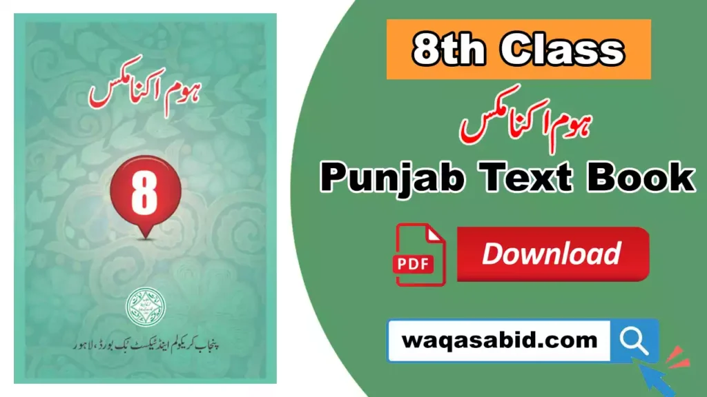8Th Class Home Economics (Um) Snc Punjab Textbook 2025 Pdf Download