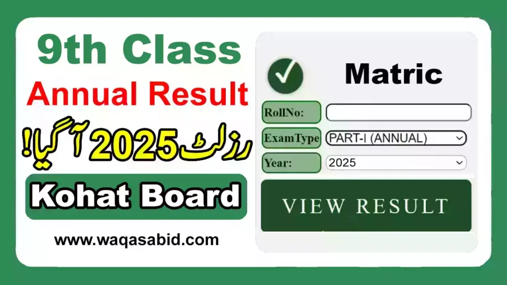 9Th Class Result 2025 Bise Kohat Board 9 9Th Class Result 2025 Bise Kohat Board