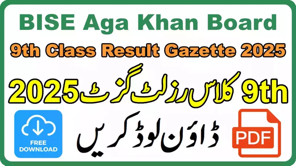 Bise Aga Khan Board 9Th Class Result Gazette 2025 11 Bise Aga Khan Board 9Th Class Result Gazette 2025