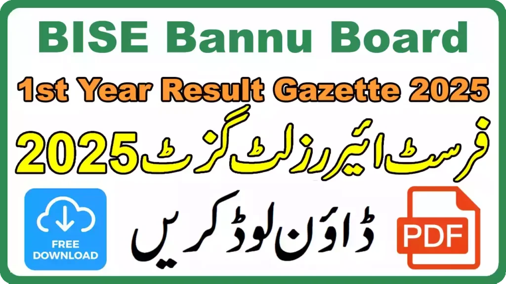 Bise Bannu Board 1St Year Result Gazette 2025 3 Bise Bannu Board 1St Year Result Gazette 2025